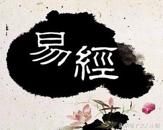 用<strong>易经</strong>算命有什么危害？一个<strong>易经</strong>占卜实例给你说明白
