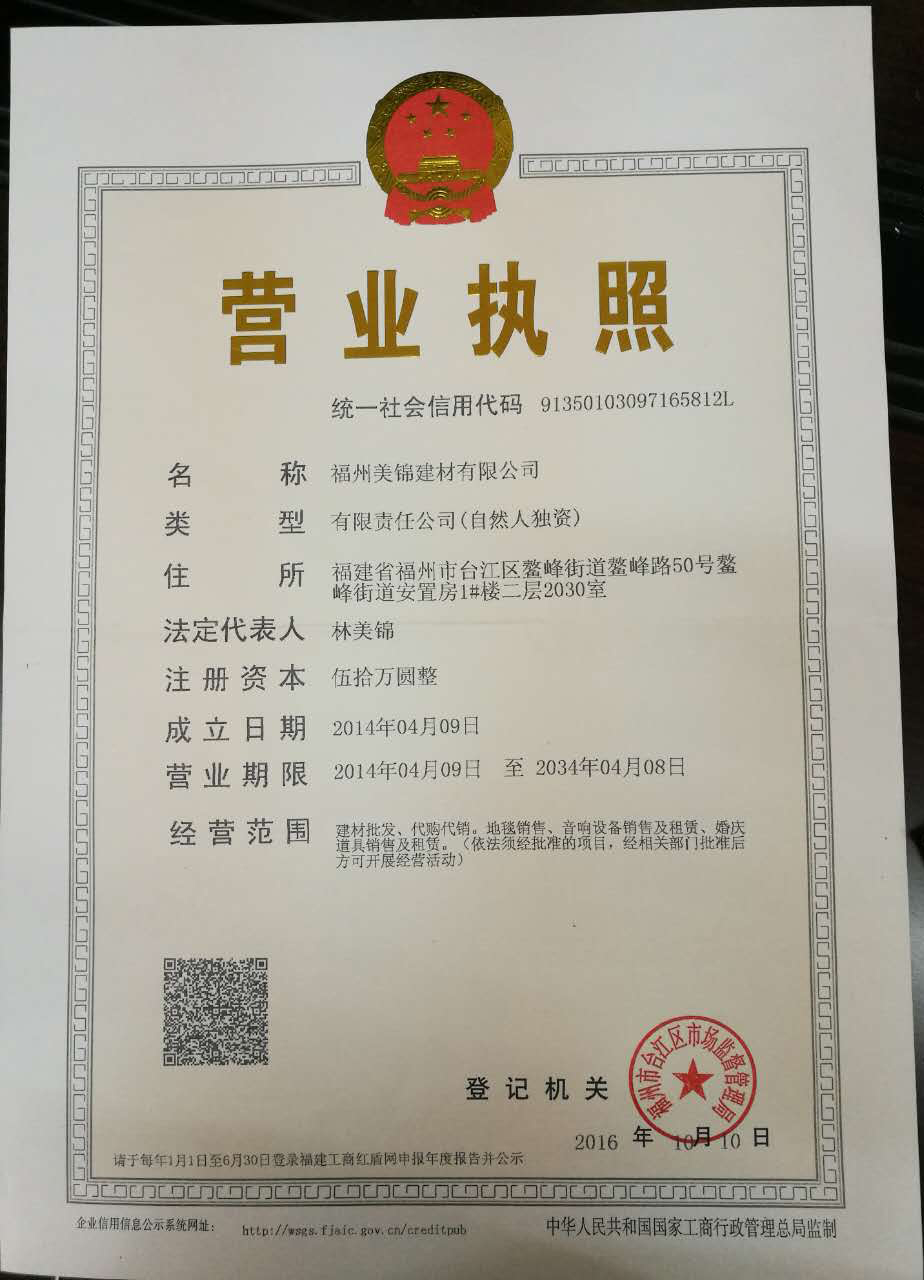 <strong>五行</strong>属金的公司名字的字 <strong>五行</strong>取名用字