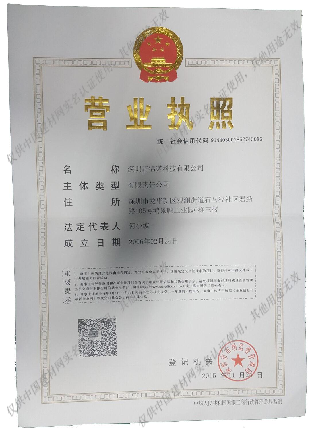 <strong>五行</strong>属金的公司名字的字 <strong>五行</strong>取名用字