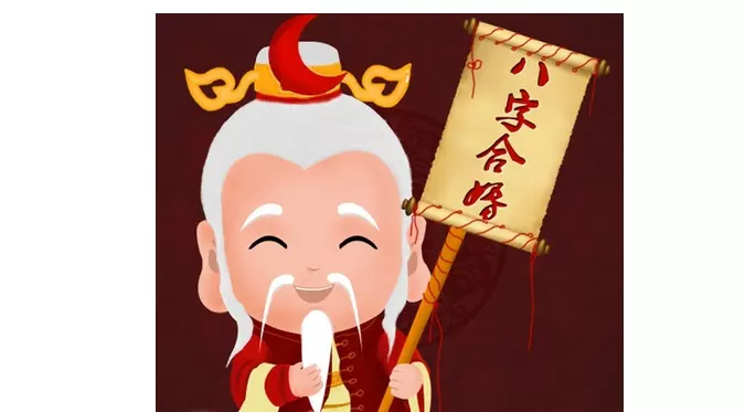<strong>八字</strong>配对姻缘<strong>八字</strong>合婚比较准的 姓名婚姻<strong>八字</strong>配对准吗 姓名与<strong>八字</strong>合婚什么