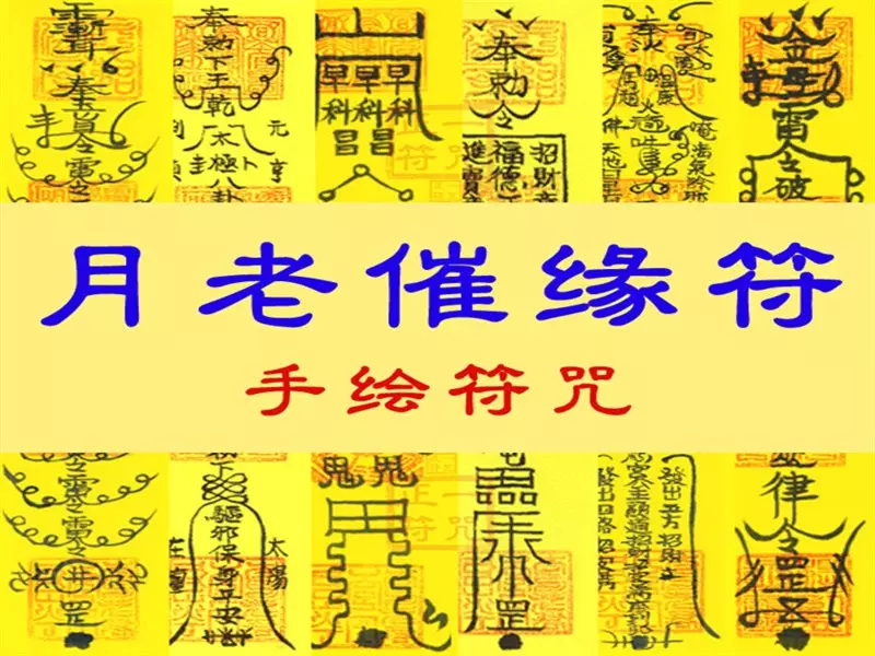 姻缘配对算命超准免费测姻缘 <strong>八字</strong>合婚-免费算命生辰<strong>八字</strong>婚姻-<strong>八字</strong>姻缘测
