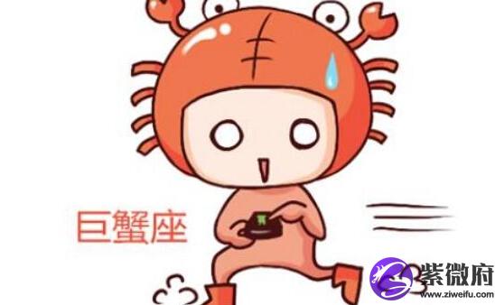 <strong>巨蟹座</strong>男人是什么性格 温柔善良非常善解人意？