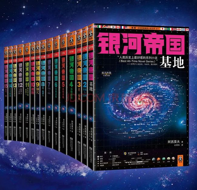 七星参北斗番数_七星北斗阵图如何摆放_北斗七星阵