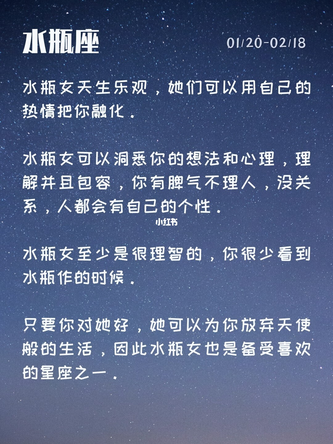 天蝎射座48星区_双鱼女和天蝎巨蟹哪个星座男配_天蝎座女生和什么座最配