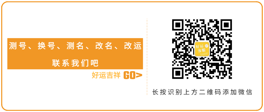 地支合冲刑害一览表_地支合化成功条件_地支相合