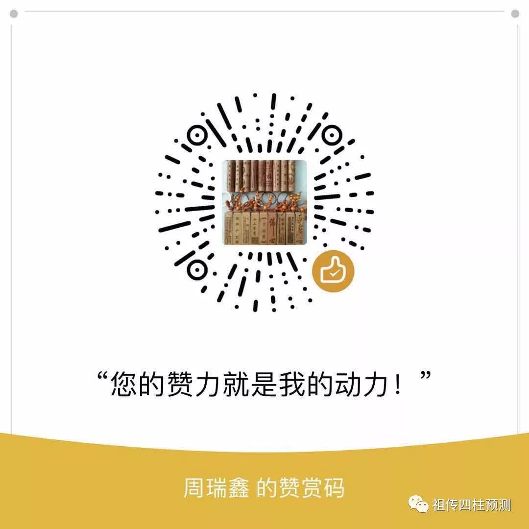 八字十神相生相克图正财生七杀么_十神八字_八字命局中十神