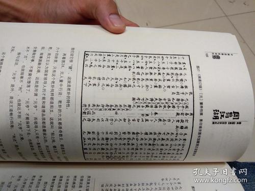 嫁有钱人女生<strong>手相</strong> 会嫁到国外的<strong>手相</strong>