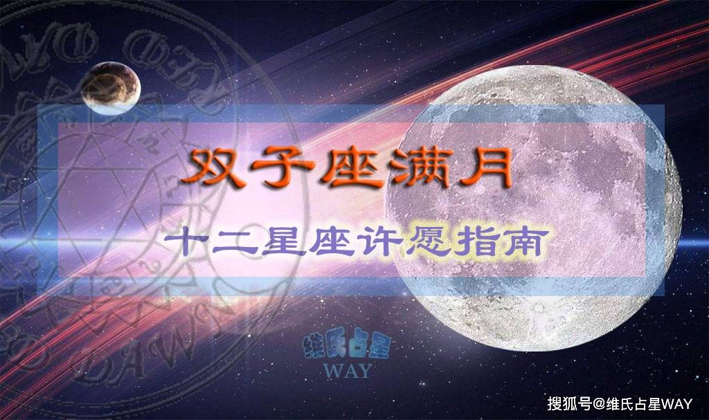 太阳月亮金星星座查询_星座上升月亮查询_如何查询月亮星座