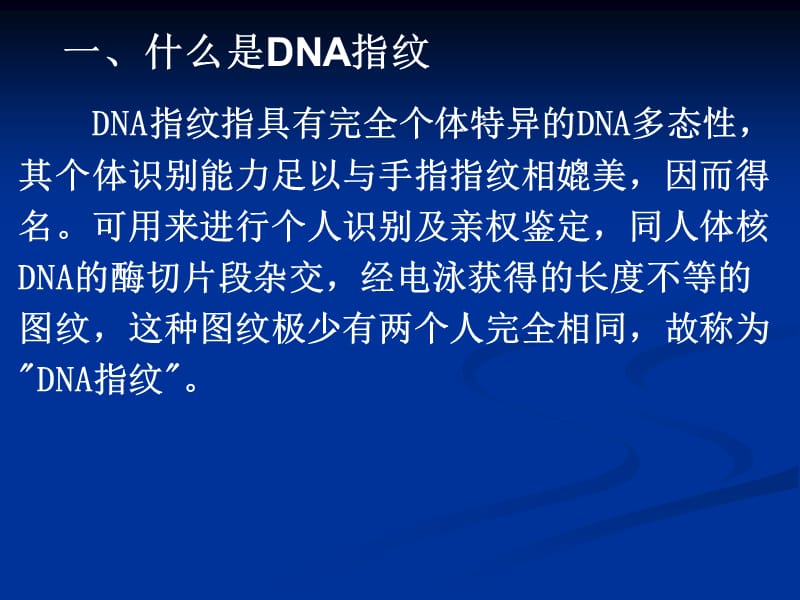 掌纹算命手纹算命图解_指纹算命图解_十指指纹算命