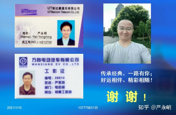 <strong>易经</strong>真相系列视频（<strong>易经</strong>风水八字命理面相算命阳宅风水等）老师介绍