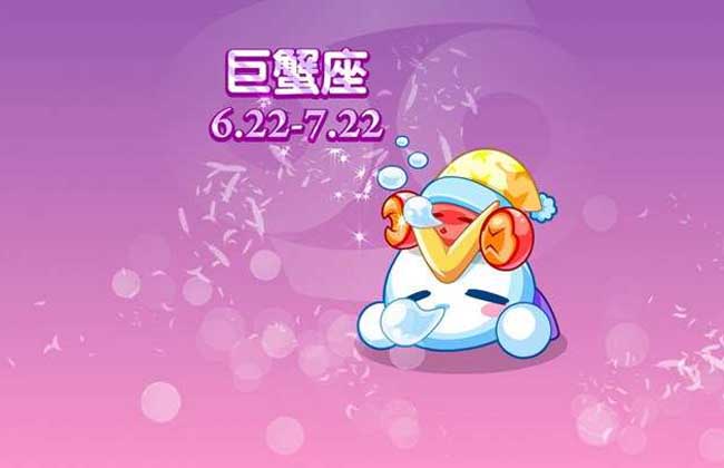 星座解读：巨蟹女的性格特点