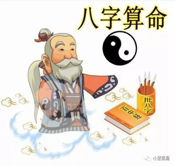 看相算命真的有用吗_算命八字准还是看相准_宜昌算命看相哪里准