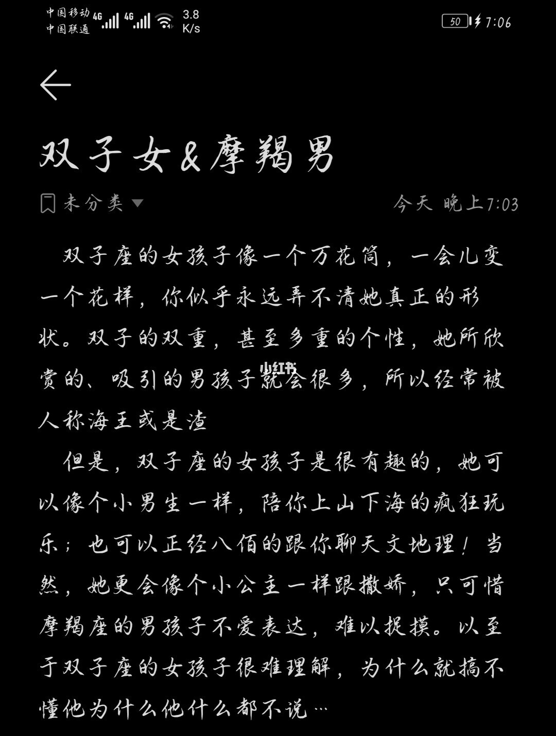 为什么说摩羯座是死亡星座_双子是摩羯的宿命星座_属鸡摩羯手座女生性格