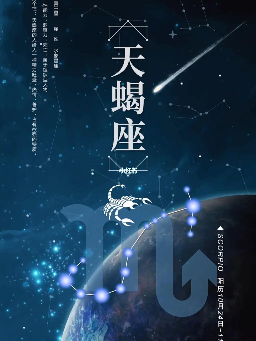 1985年农历11月8日是阳历多少,星座是什么_1995年8月27是什星座_12月24日是什么星座