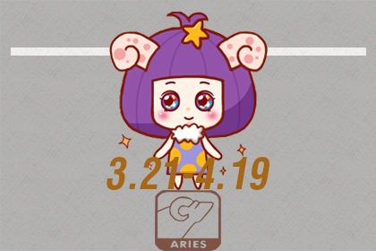 白羊座和<strong>巨蟹座</strong>配吗 适合在一起吗