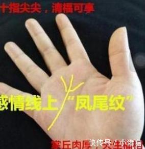 <strong>手相</strong>怎么看婚姻线 <strong>手相</strong>婚姻线解读