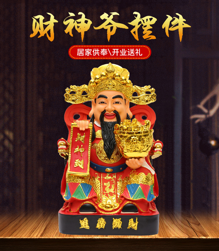 如何转偏<strong>财运</strong> 转偏<strong>财运</strong>的方法