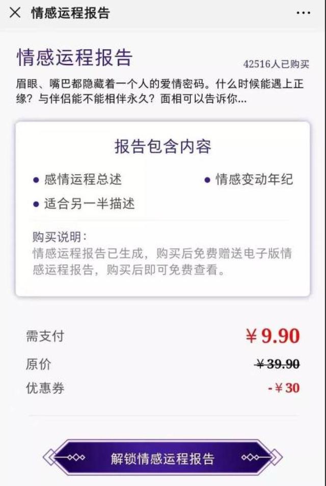 免费算卦2017年的运程