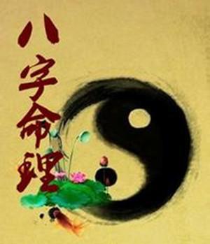 免费生辰<strong>八字</strong>测姻缘:男女生辰<strong>八字</strong>配对查询 命理<strong>八字</strong>算婚姻准