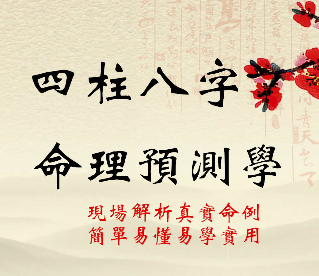 免费生辰<strong>八字</strong>测姻缘:男女生辰<strong>八字</strong>配对查询 命理<strong>八字</strong>算婚姻准