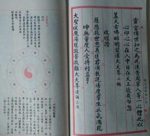 抽签看<strong>财运</strong>步骤是怎样的？抽签看<strong>财运</strong>注意事项有哪些？