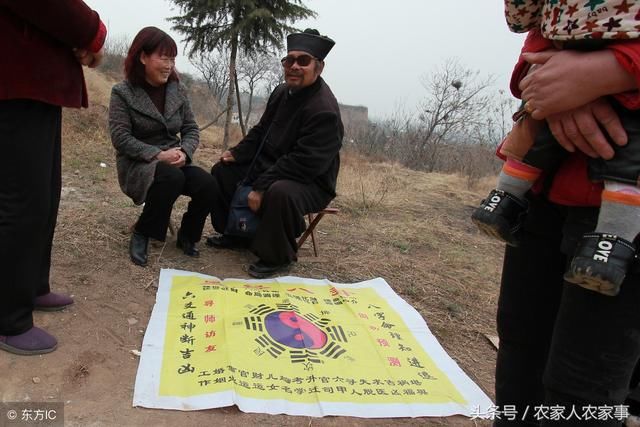 看相<strong>八字算命</strong>的都是骗人的吗？算命到底准不准呢