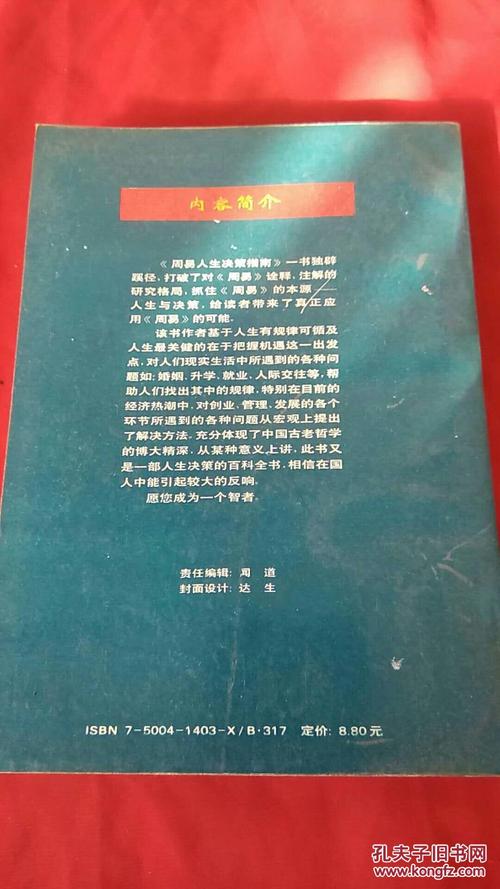 <strong>手相</strong>与生辰八字哪个准 算命看<strong>手相</strong>准吗