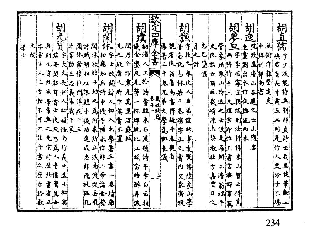 邰州_姓邰_催眠术教程邰启扬