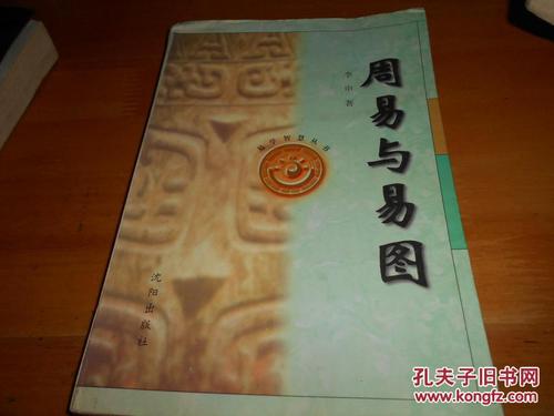 女人生儿生女看<strong>手相</strong> 女人左手<strong>手相</strong>是后天吗