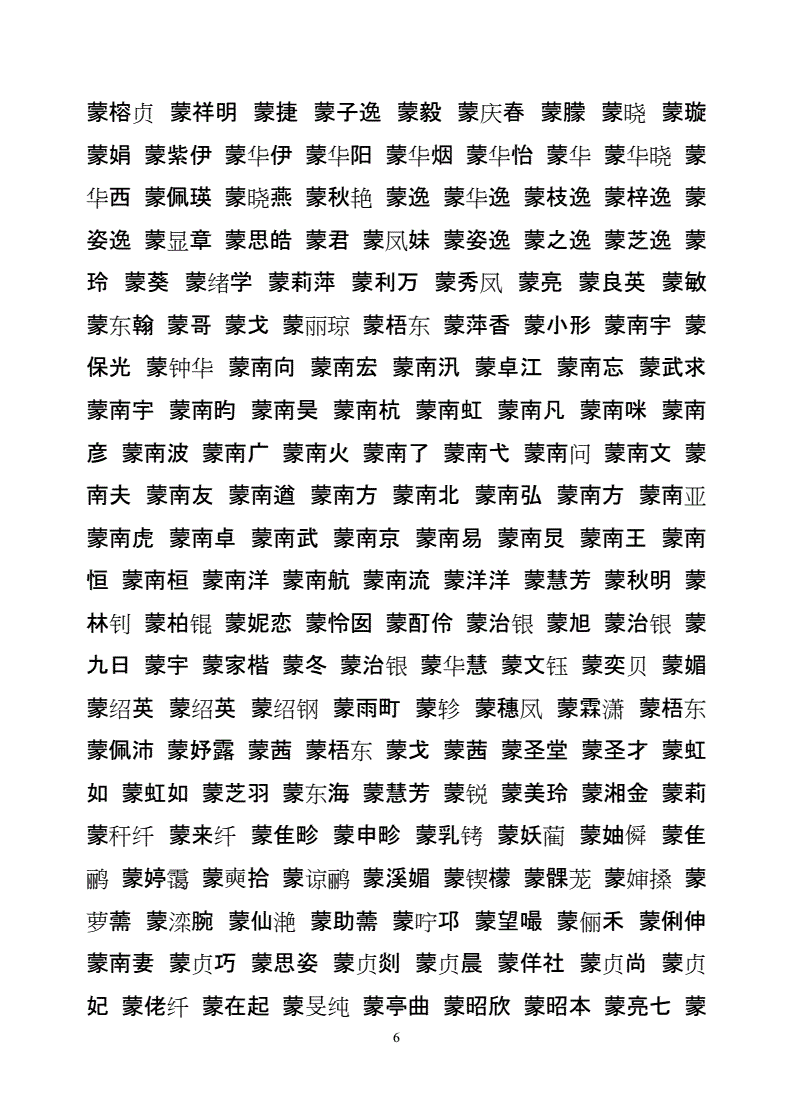 黑社会郝万春郝万顺_姓郝_姓屎姓死姓操