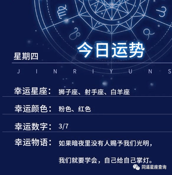 最有女人味的五大星座 双鱼多愁善感 狮子座石榴裙下拜倒多人
