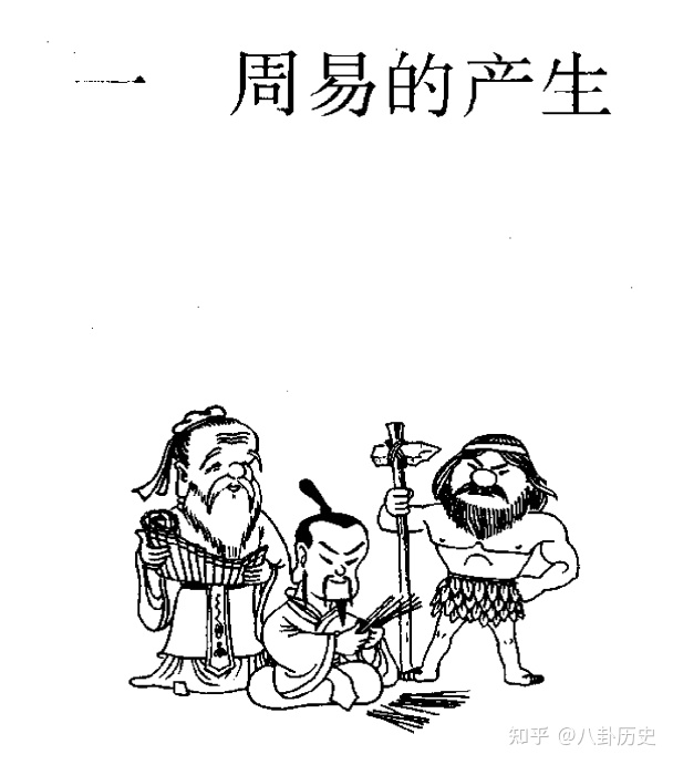 学习<strong>易经</strong>：周易书籍推荐 <strong>易经</strong>书籍推荐