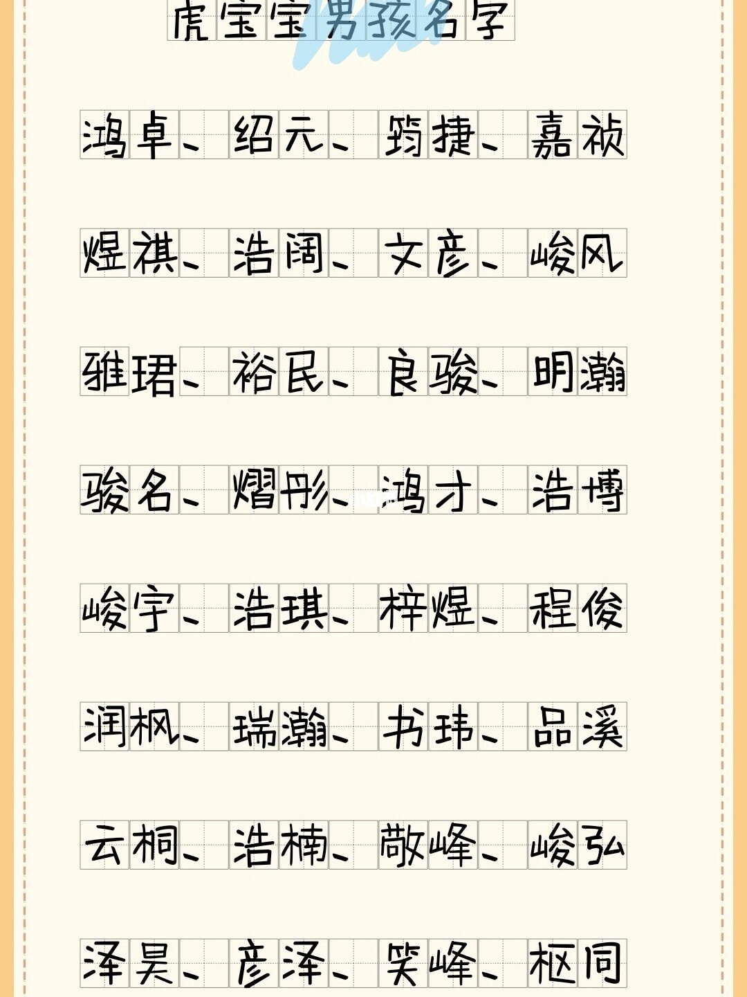 好听忧伤古代女性名字_好听的古代名字_好听古代门派名字