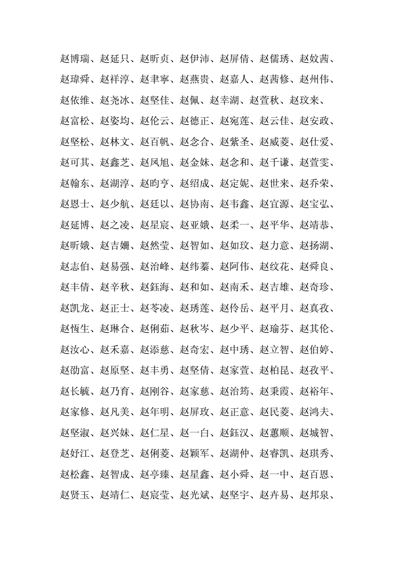 生辰五行缺什么查询_生辰八字算命生辰八字五行_生辰八字五行