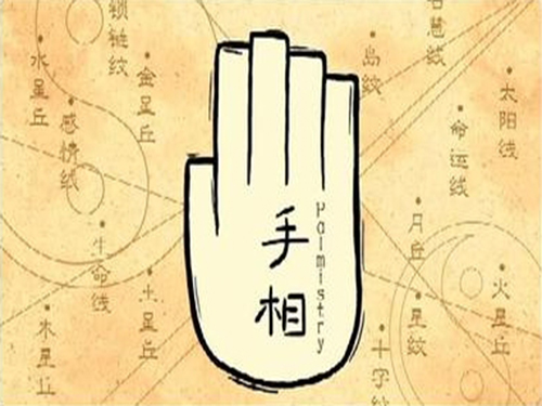 浅谈如何查看<strong>手相</strong>  查看<strong>手相</strong>的正确方法