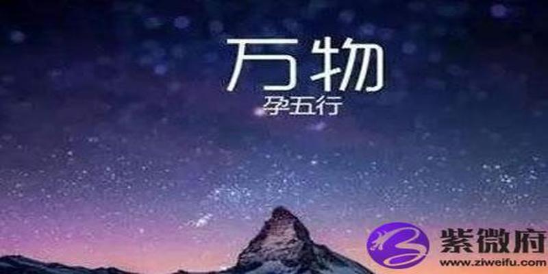<strong>五行</strong>木跟木相生还是相克(木木<strong>五行</strong>相克吗)