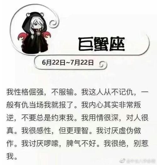 巨蟹女生喜欢什么样的男生_巨蟹座男生喜欢什么样的女生_巨蟹女生喜欢你的