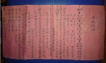 生辰<strong>八字合婚</strong>查询 男女生辰八字配对 <strong>八字合婚</strong>