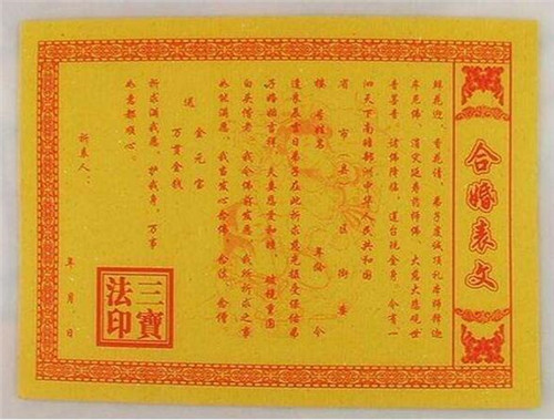 最佳男女<strong>八字合婚</strong>表推荐  超准男女<strong>八字合婚</strong>表详情解析0