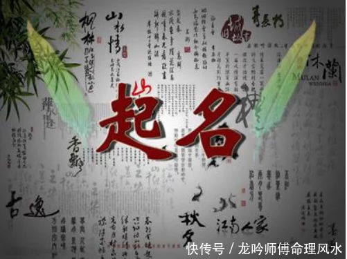 姓名生辰八字算命打分_生辰八字与姓名_姓名生辰运气