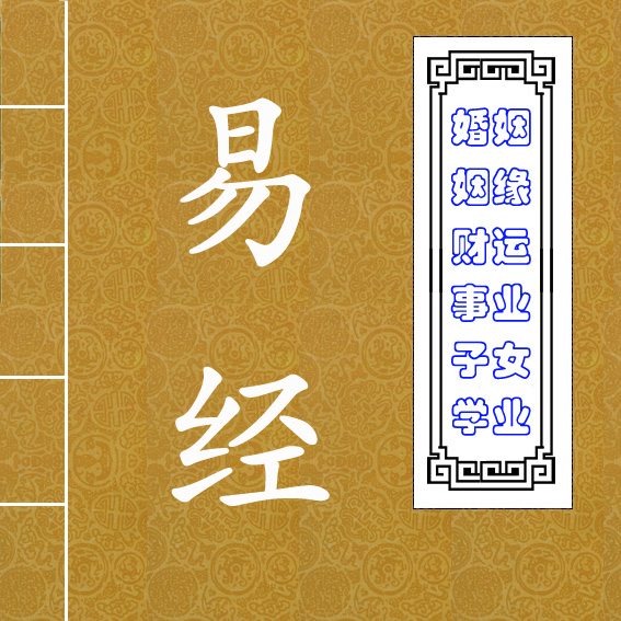 生辰<strong>八字算命</strong>最准的免费网站 百度上生辰<strong>八字算命</strong>是真的吗