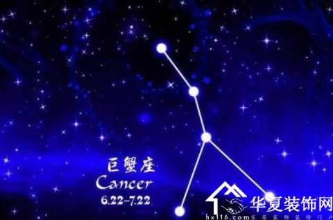 <strong>巨蟹座</strong>的男人性格特点(<strong>巨蟹座</strong>男士的性格)