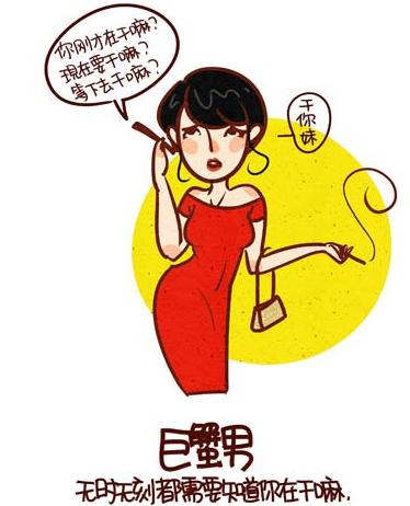 <strong>巨蟹座</strong>的男人性格特点(<strong>巨蟹座</strong>男士的性格)