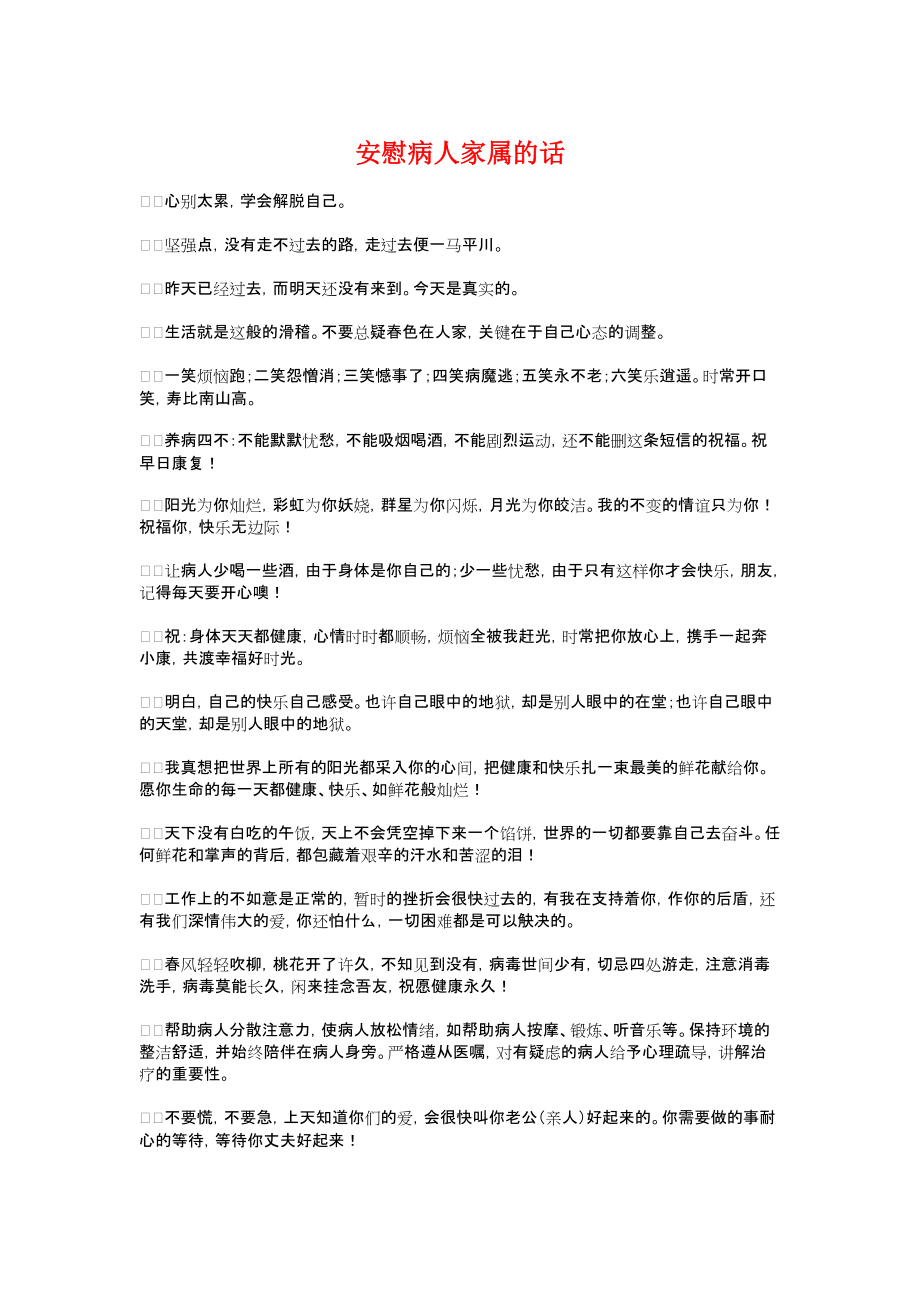 倒霉转运方法_鸡鸣寺求转运的灵吗_很灵的转运小方法