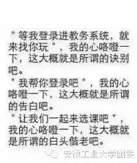 女性表白日_表白时是先送花还是先表白_表白啦 收到一个匿名表白