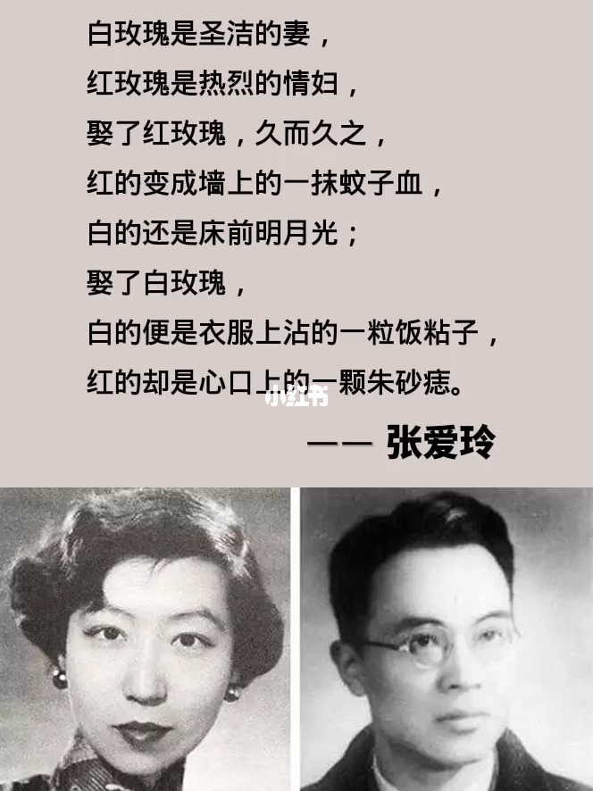 数字569代表的爱情含义_朱砂痣的爱情含义_朱砂涙朱砂