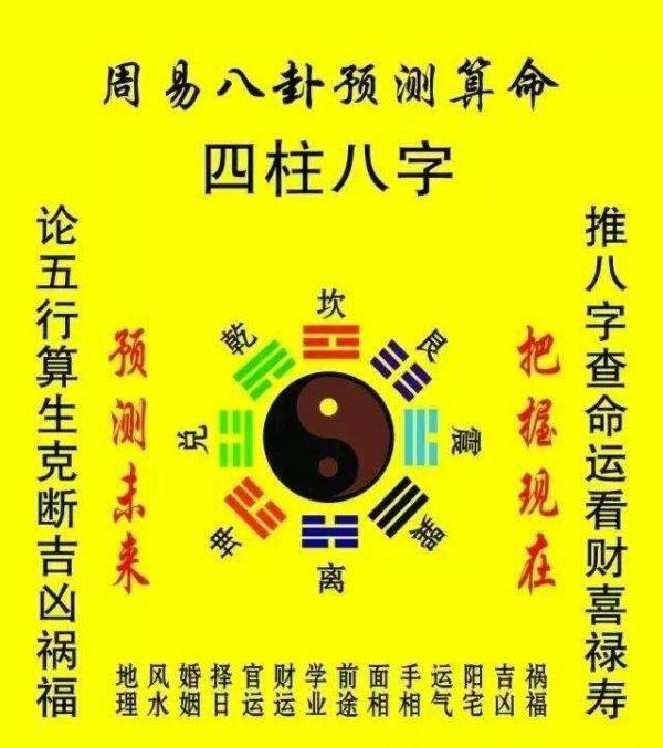 两人八字合不合_婚配两人八字很好_八字测试两人关系缘分