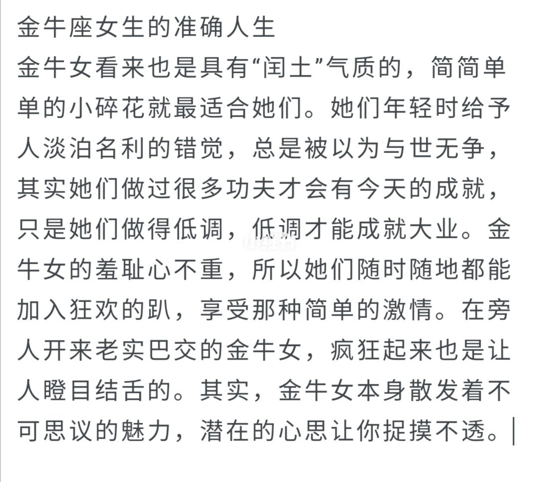 牛年出生是哪年_2009牛年宝宝几月出生好有福气吗_牛年出生的人