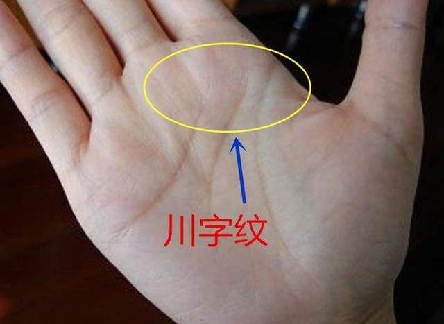 <strong>手相</strong>感情线分叉 <strong>手相</strong>看感情线怎么看