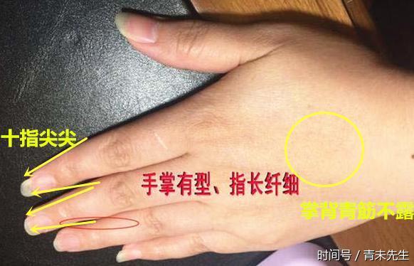 五种享福命的女人<strong>手相</strong> 女人怎么看<strong>手相</strong>图解